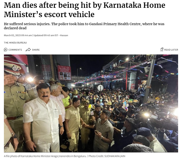 Pallavi_G_offcl's tweet photo. Man died after being mowed down by Karnataka Home Minister's escort vehicle

Minister didn't even stop his car even after knowing about the accident... !

It's totally inhuman behaviour from Home minister @JnanendraAraga...

#KarnatakaElection2023
#Accidents 
#troublengine https://t.co/7tvFZcMPfH