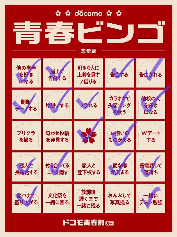 @kansyomazo 3ビンゴ
でも甘い思い出はあまり無い 