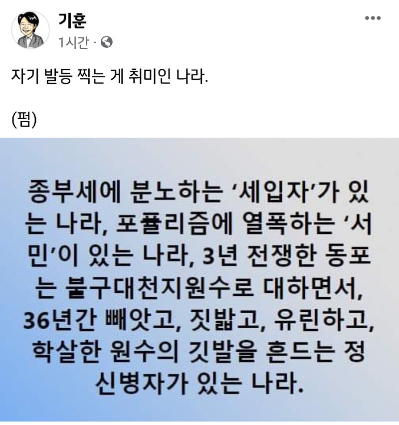 송기훈기자