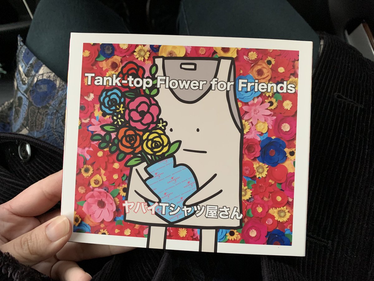 881Ikumi's tweet photo. 聴きながら行くぞ〜😎✨
#TanktopFlowerforFriends https://t.co/kwUtLKwLfe