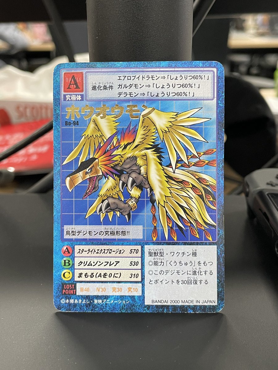 DuelistTacos's tweet photo. かっけぇ https://t.co/A5ZMNWX5hy
