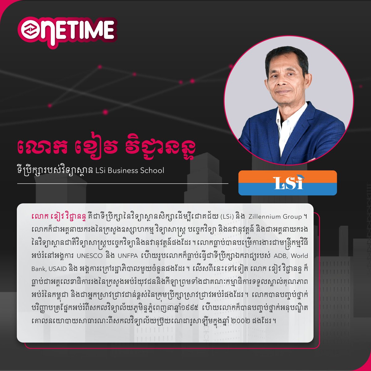 Z1_FINANCIAL's tweet photo. By obtaining personal development skills, willingness to develop human resources and professionalism as an educator, Vicheanon Khieu was specially selected to be a Course Lecturer in the “Personal Development” Course of the ONETIME Program.

#ONETIME #onlinelearning #Z1FINANCIAL https://t.co/gBBNA3R0Hv