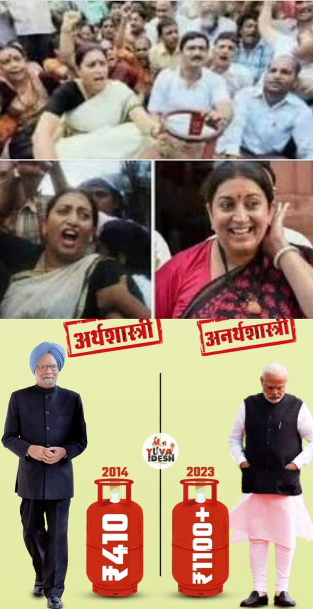 तो LGP सिलेंडर का भी दाम 1800 करना चाहिए।