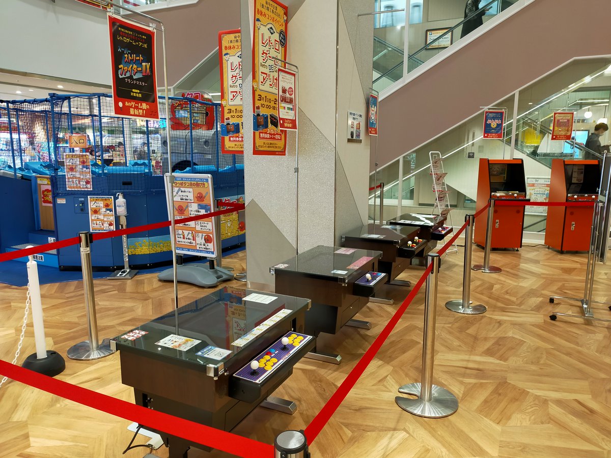 tokurikiseiko's tweet photo. 遂に始まりました弊社製品出展EVENT🎊
#レトロゲームDEアソボ 好評開催中🥰

🗓️3/1～3/29　⏳10:00～18:00
#ミッテン府中 7階 🌸

昨日は初日からご家族や学生の皆様など、
多くの方に楽しんでいただきました🥳
引き続きよろしくお願い��たします🕹️

#レトロ
#ゲーム
#テーブル筐体
#春休み
#徳力精工 https://t.co/IiurBbAvDJ