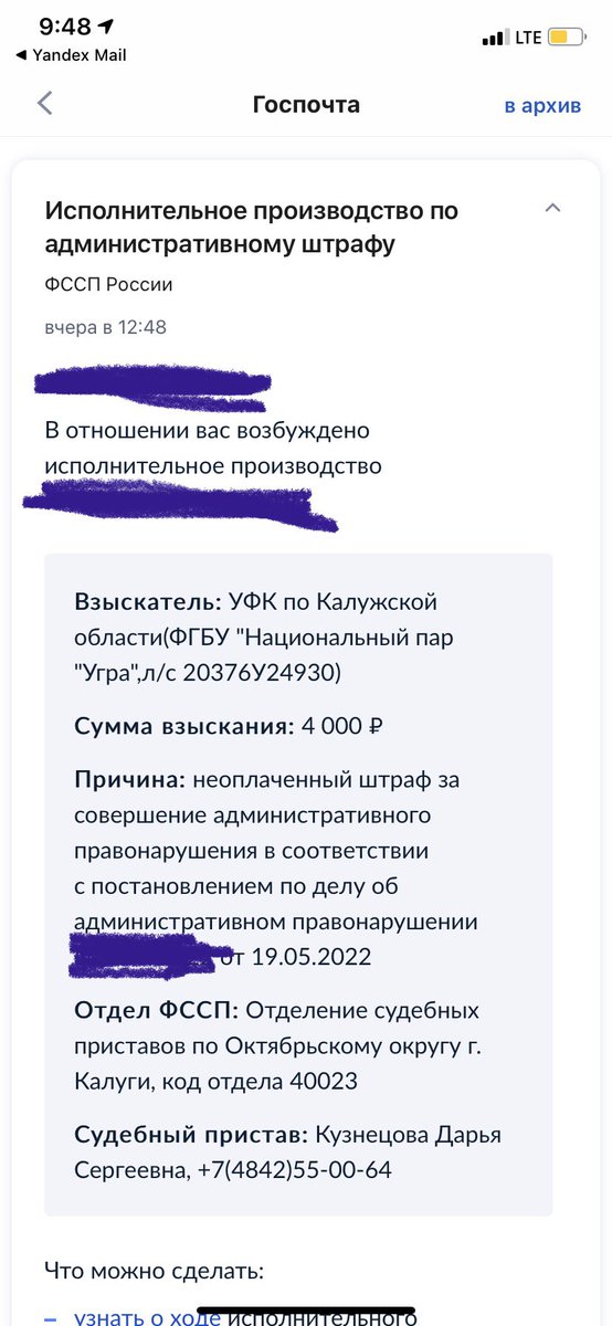 tagir667's tweet photo. предлагаю @yandex в новых картах при выборе раздела "рыбалка"отмечать границы нерестовых участков и зимовальные ямы. думаю это поможет как контролирующим органам, так и обычным рыбакам не получать такие штрафы:) https://t.co/5TNOn4K1Gf