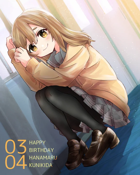 国木田花丸ちゃんお誕生日おめでとうございますまるー #国木田花丸生誕祭2023 #lovelive 
