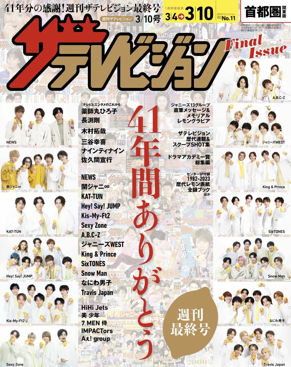dosukoi_ookini's tweet photo. 🍋 https://t.co/PwOxkIOm30