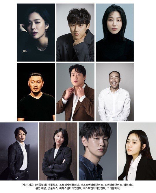 Lineup drama Netflix #Hellbound2: 

#KimHyunJoo Min Hey-jin
#KimSungCheol Jung Jin-soo
#KimShinRock Park Jeong-ja
#LeeDongHee Kim Jung-chi
#YangIkJoon Jin Kyung-hoon
#LeeRe Jin Hee-jung
#YangDongGeun Im Sung-jae
#JoDongIn arrowhead leader
#MoonGeunYoung (cameo)

Tayang 2024