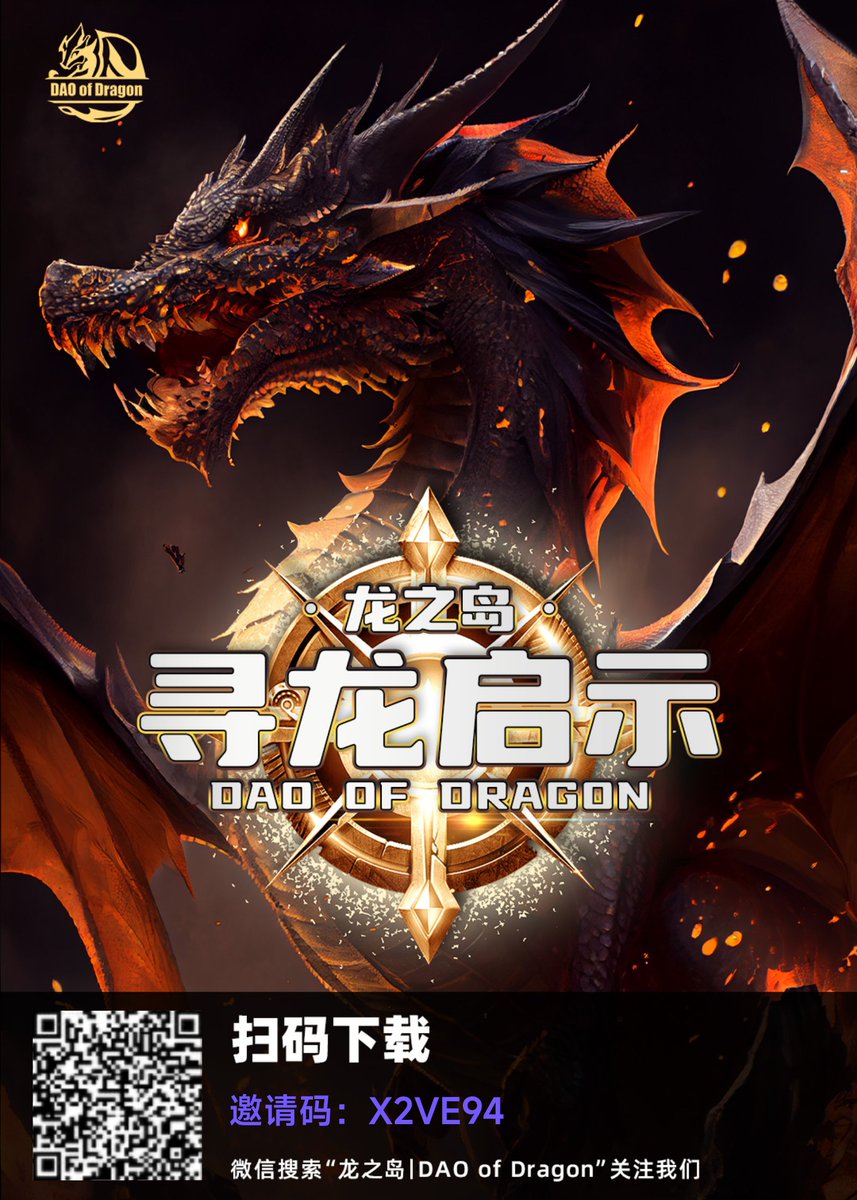 xiangyuanping's tweet photo. @CORE_fan1 Dragon Island Chain Tour https://t.co/odGCFQP9t3