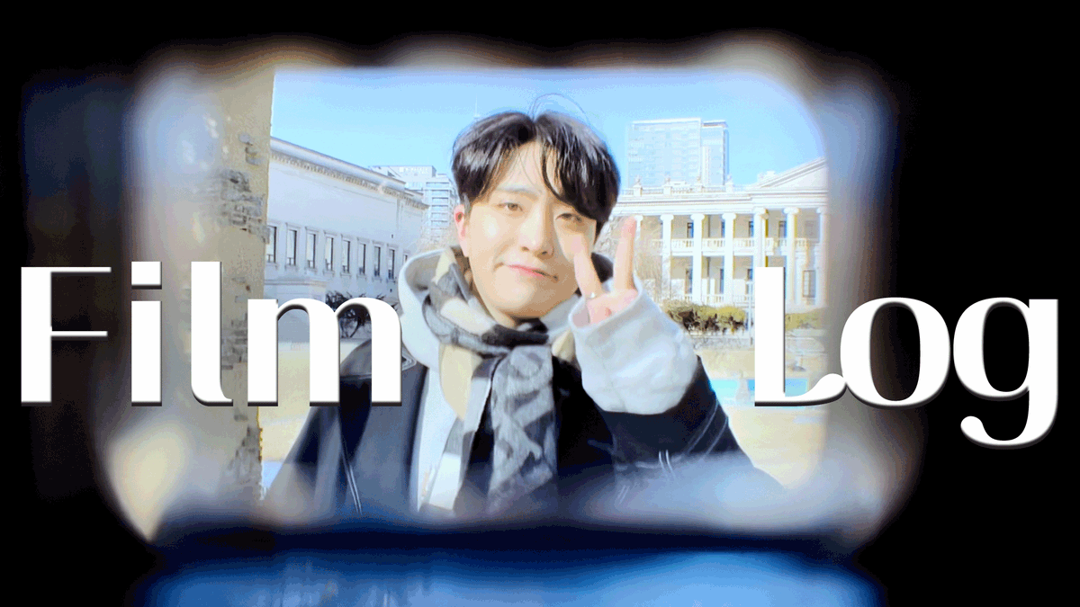 YOUNGJAExArs's tweet photo. [퉤레비]

FILM VLOG 📷 필름 카메라들고 덕수궁 나들이(feat.전생에 살던 곳🫅)
https://t.co/76Ff5Rc1sF

#영재 #YOUNGJAE
#퉤레비 https://t.co/EwYVoobY3A