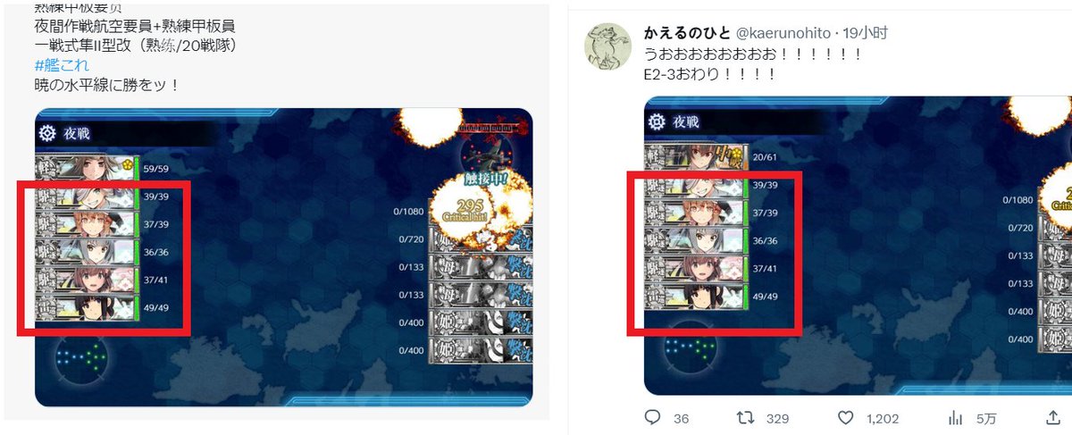 [閒聊] 艦C活動太難 所以P圖通關吧！