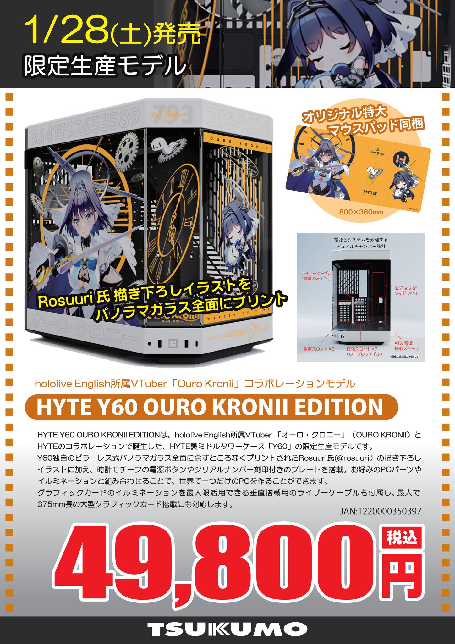 ツクモパソコン本店 on X: ツクモパソコン本店 on X: