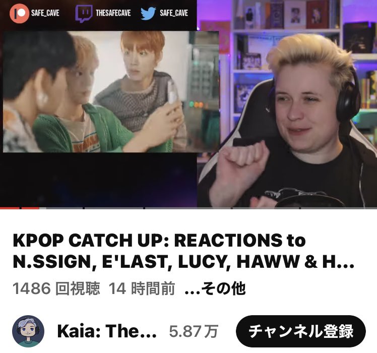 TATAMI.fr on Twitter: "RT @ManamiNakamur11: KPOP CATCH UP: REACTIONS to