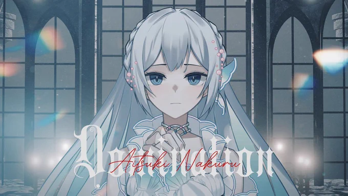 昨日から #グルミク に実装されました、「Domination」のフルサイズMVです【MV】Domination / ぜひ聴いてみてください～Osanziさんの楽曲とイラストとMVすごい 