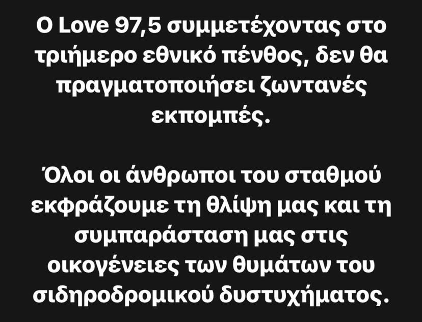 Love Radio 97,5 tweet media