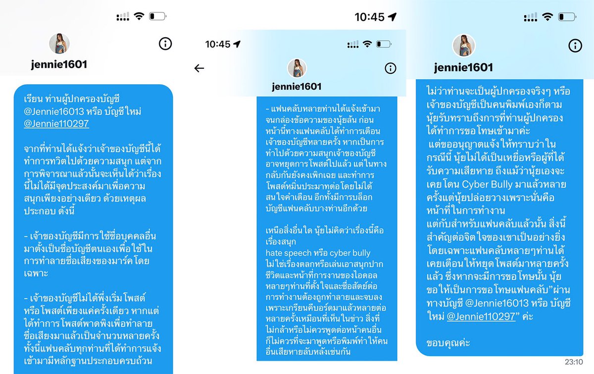 Sononuiofficial's tweet photo. ล่าสุดทาง account @jennie110297 ได้ทำการยอมรับผิดเป็นที่เรียบร้อยค่ะ และเพื่อความโปร่งใสนถ้าขออนุญาตแชร์แชทจาก DM ไว้ให้พี่ๆน้องๆนะคะ (สีฟ้าเป็นนุ้ยตอบนะคะ) ขอบคุณสำหรับ ฟคทุกท่านที่ช่วยแจ้งข่าวมาโดยตลอดมากๆค่า 🫶🏻🙏🏻 https://t.co/IadRS2dcht