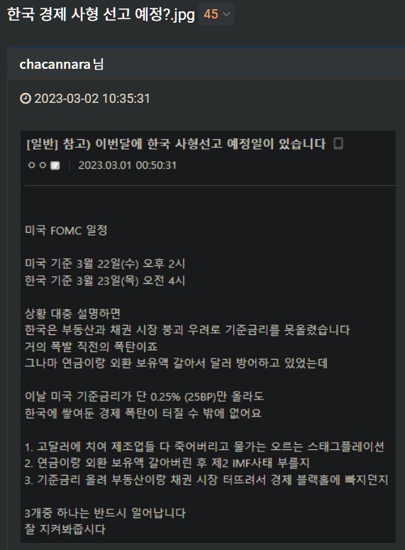 지난주에 만났던 모 재벌기업 경제연구소에서 근무하는 후배 녀석도 비슷한 말을 하던데 큰일이다.ㅠ