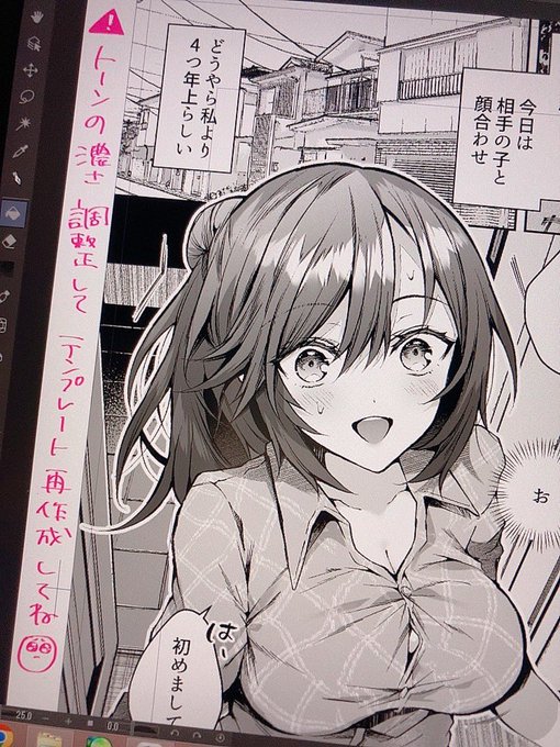 過去の自分からの熱いメッセージが! 