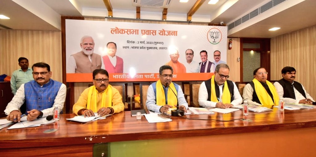 sunilbansalbjp's tweet photo. рдЖрдЬ рд▓рдЦрдирдК @BJP4UP рдкреНрд░рджреЗрд╢ рдореБрдЦреНрдпрд╛рд▓рдп рдкрд░ рдЖрдпреЛрдЬрд┐рдд рд▓реЛрдХрд╕рднрд╛ рдкреНрд░рд╡рд╛рд╕ рдпреЛрдЬрдирд╛ рдХреА рдмреИрдардХ рдХреЛ рд╕рдВрдмреЛрдзрд┐рдд рдХрд┐рдпрд╛ред
рдмреИрдардХ рдореЗрдВ рд░рд╛рдЬреНрдпрд╕рднрд╛ рд╕рд╛рдВрд╕рдж рд╢реНрд░реА @bjpnareshbansal рдЬреА, рдкреНрд░рджреЗрд╢ рдЕрдзреНрдпрдХреНрд╖ @Bhupendraupbjp рдЬреА рдПрд╡рдВ рдкреНрд░рджреЗрд╢ рд╕рдВрдЧрдарди рдорд╣рд╛рдордВрддреНрд░реА рд╢реНрд░реА @idharampalsingh рдЬреА рднреА рдЙрдкрд╕реНрдерд┐рдд рд░рд╣реЗред
@BJP4India #LSPY https://t.co/2tRv0QvnI7
