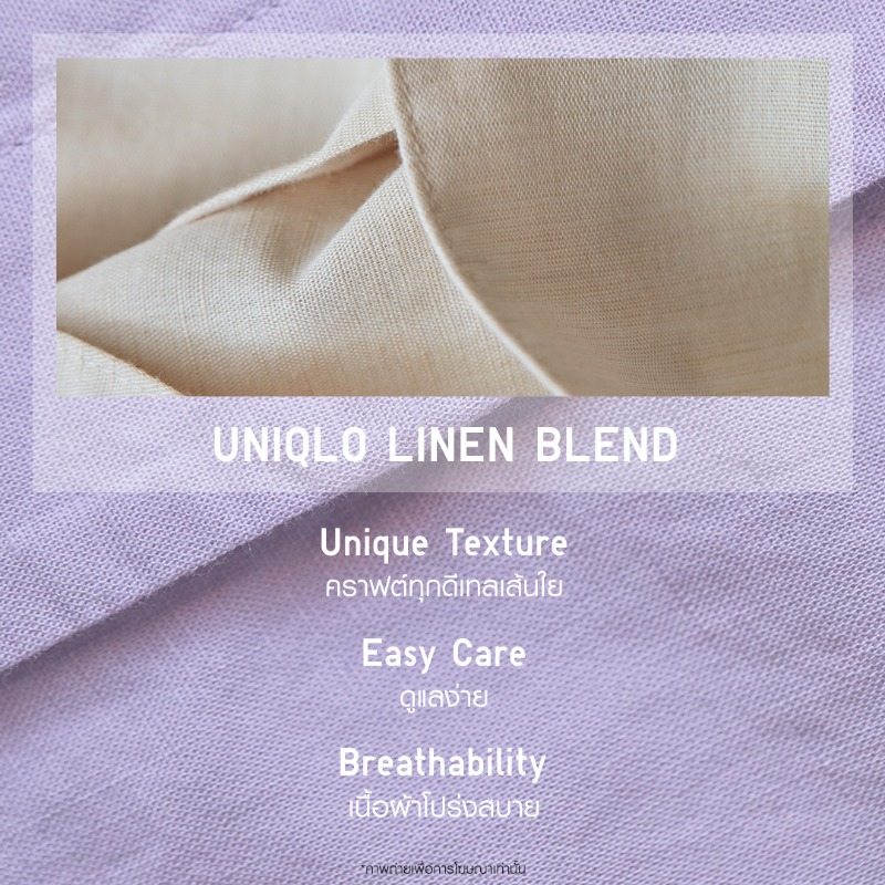 UniqloThailand's tweet photo. ร้อนนี้ต้องลุคคราฟต์ๆ กับเสื้อลินินผสม ที่โปร่งสบาย ระบายอากาศ และดูแลง่าย แต่ยังคงความคราฟต์แบบลินิน เหมาะกับสภาพอากาศร้อน จะไปทำกิจกรรม outdoor หรือ indoor ก็สบาย

#UniqloThailand #UniqloLinenCollection #ลินินคราฟต์สบายไปกับทุกดีเทล #เสื้อลินิน