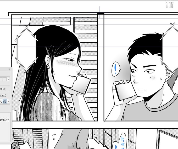 朝からずっと作業してるのに、いまだにエロシーンに入らないという…導入が・・・長い・・・っ(今更)
今描いてるのはいちゃらぶなので、いちゃらぶ勢の方々待っててください… 