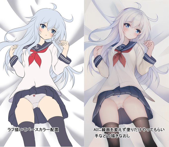 AI君との付き合い方が分かってきたかもしれん。 