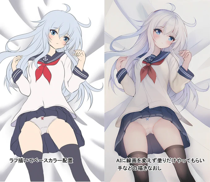 AI君との付き合い方が分かってきたかもしれん。 