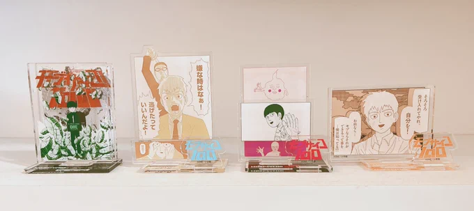 私はこれを買うために生まれてきたのかもしれない そう思うくらいに今までのグッズで最高かも… 