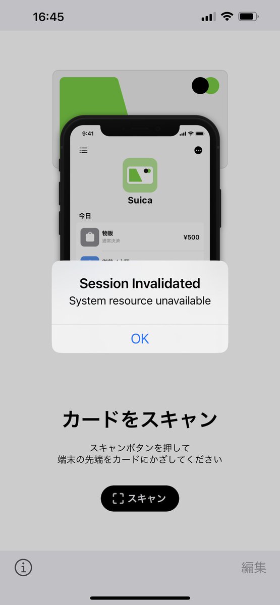 dokimaru's tweet photo. レビュー2から4.8アプリまで複数全部何も起こらん　なんか大元の設定とかなのかな…カードに重ねて置いてるし動かしてないんだけど https://t.co/sE6WAT79jf