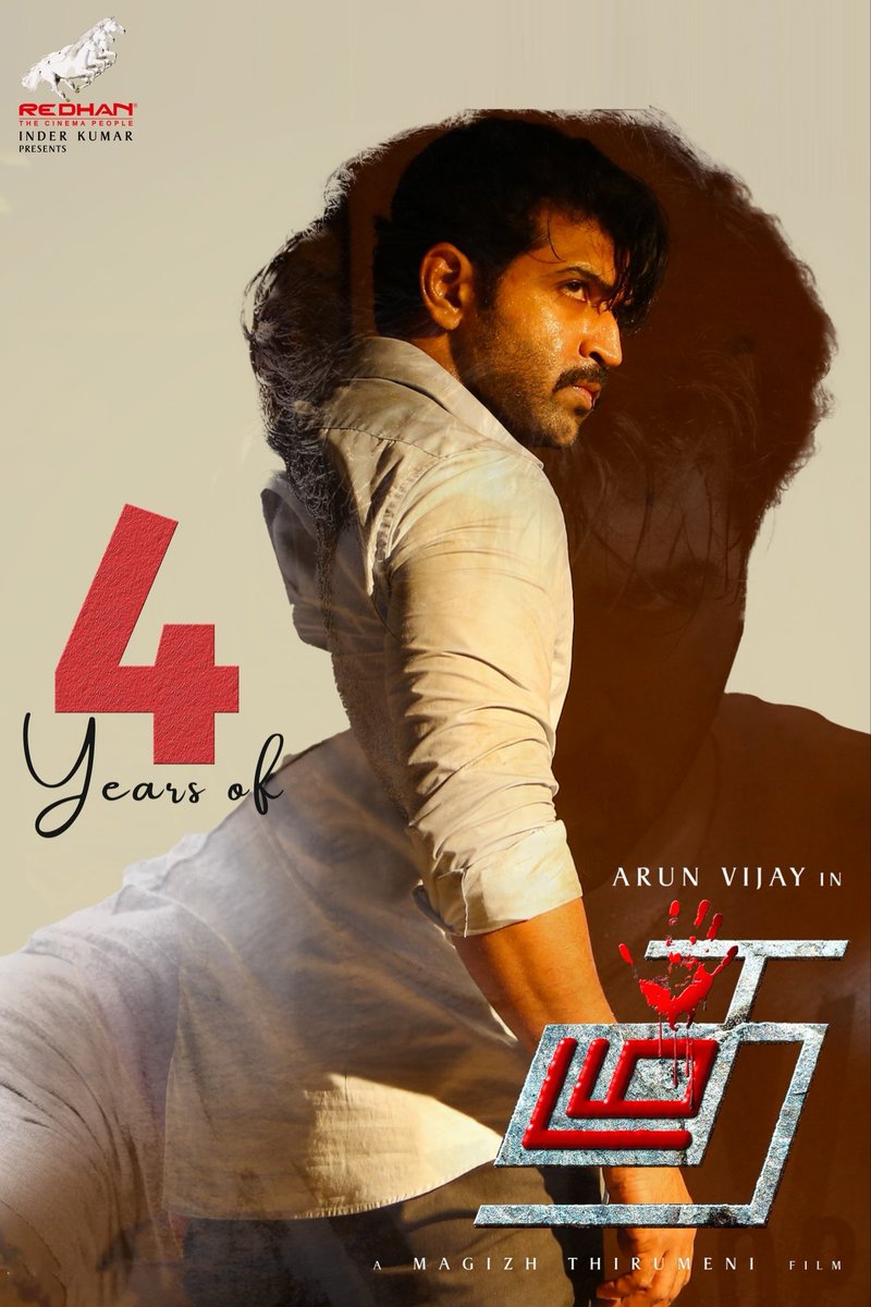 rjsuriyapriya's tweet photo. Listen to me on Cine cafe only on Suryan FM 93.5 COIMBATORE
Congrats #MagizhThirumeni @arunvijayno1
#4YearsOfThadam @iYogiBabu
#Gumraah - Official Hindi remake of Thadam on April 7th
#rjsuriya #Thadam #movie #4YearsOfThadam #ArunVijay @arunvijayno1  @vidya_pradeep01 #TamilCinema https://t.co/ZJKcl50ceK