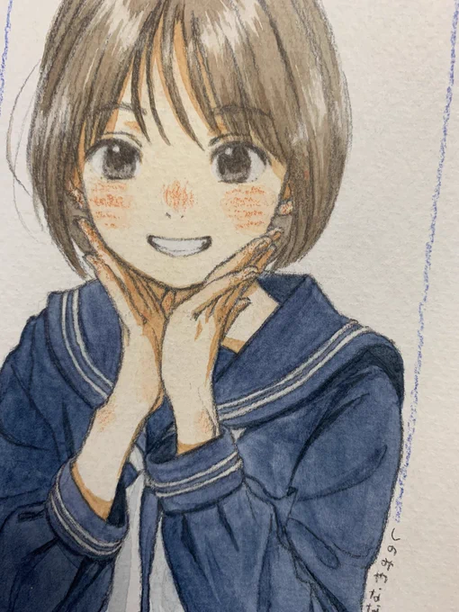 接っ 