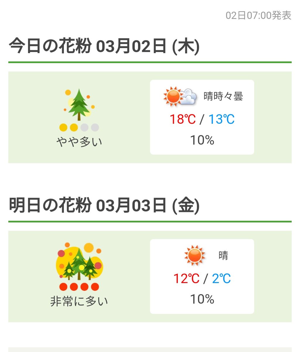 のらぬこ tweet media