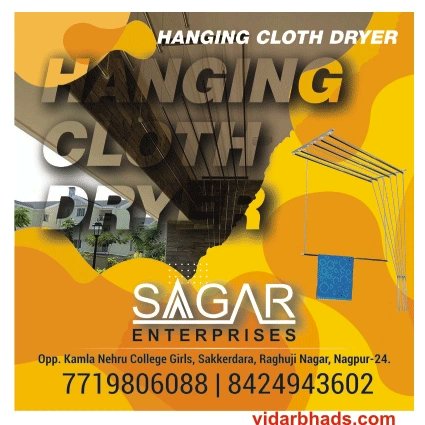 vidarbhads's tweet image. Special Summer Offers On Mosquito Nets In Nagpur, Visit Or Call : Saagar Enterprises Nagpur - Mr Harish Ture (M) 7719806088, 8424943602, 8007632786; Authorised Distributor For #MOSCREEN #InsectScreeningSystems #MosquitoNets #MosquitoNetDealers #InsectScreenDealers #RollUpNet