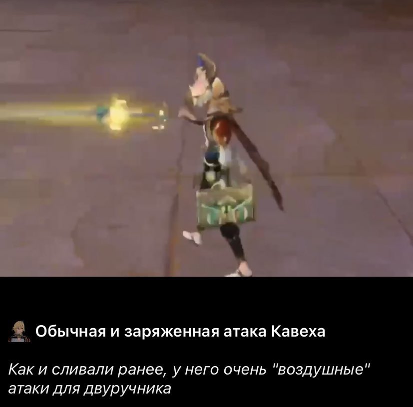 taemoonbae's tweet photo. пиздец чел реально сделал все чтобы не держать ничего тяжелее члена хайтама в руках https://t.co/7cGRYPCRYC