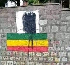 መዝግበናል!
