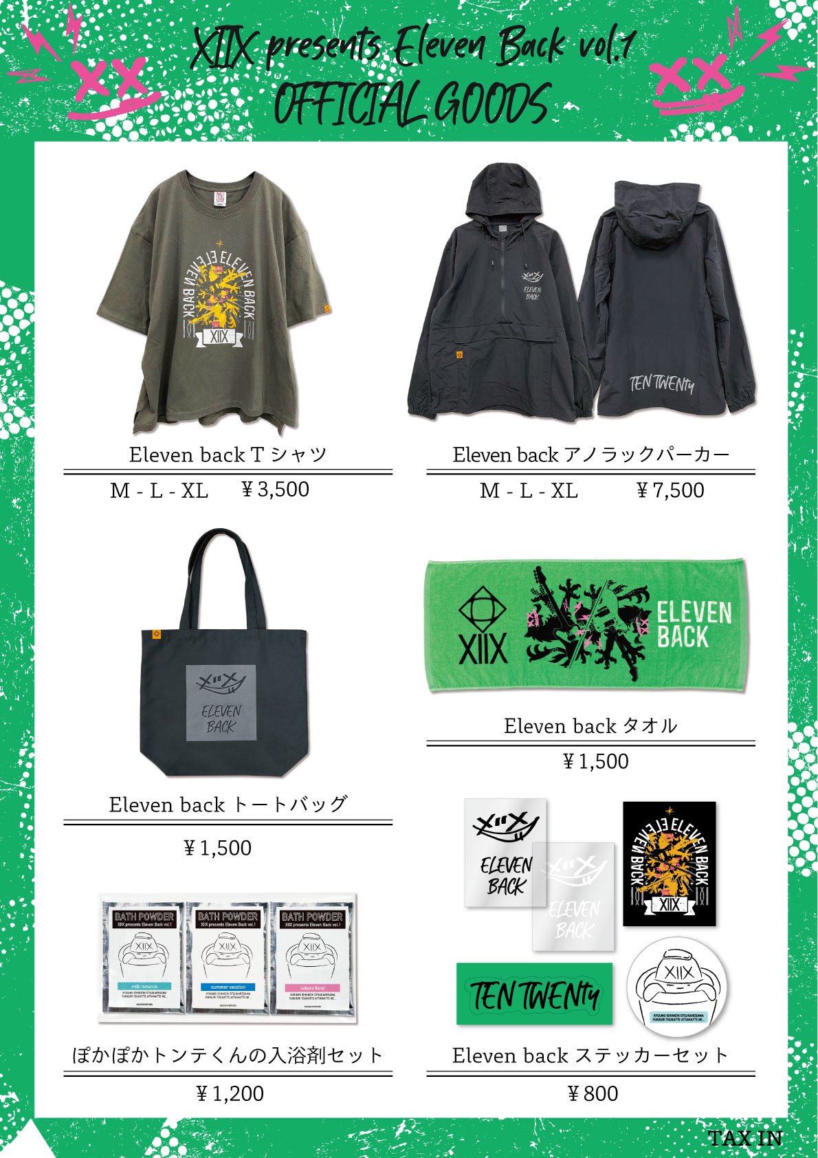XIIX tentwenty グッズまとめ売り TenTwentyinfo on X: 