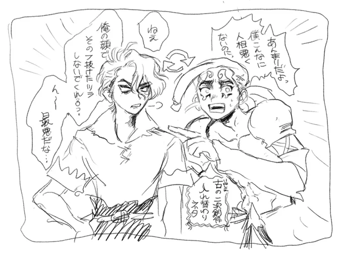 モズくんとSAI先生、根拠は無いけど組んだらおもろいものが見れそう 