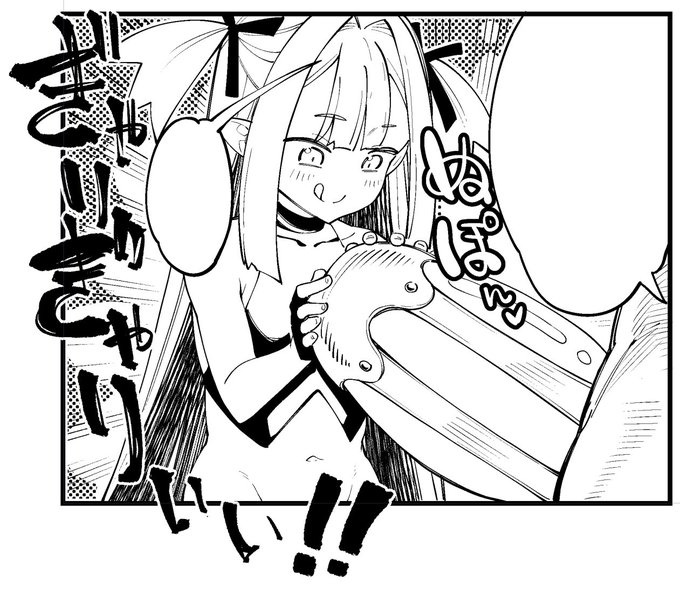 メスドワちゃんの新作オナホ出来ました 