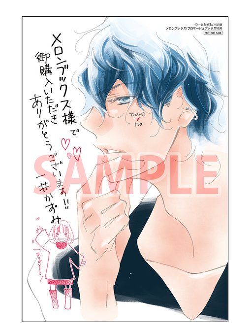 一井かずみ を含むマンガ一覧 : 古い順 | ツイコミ(仮)