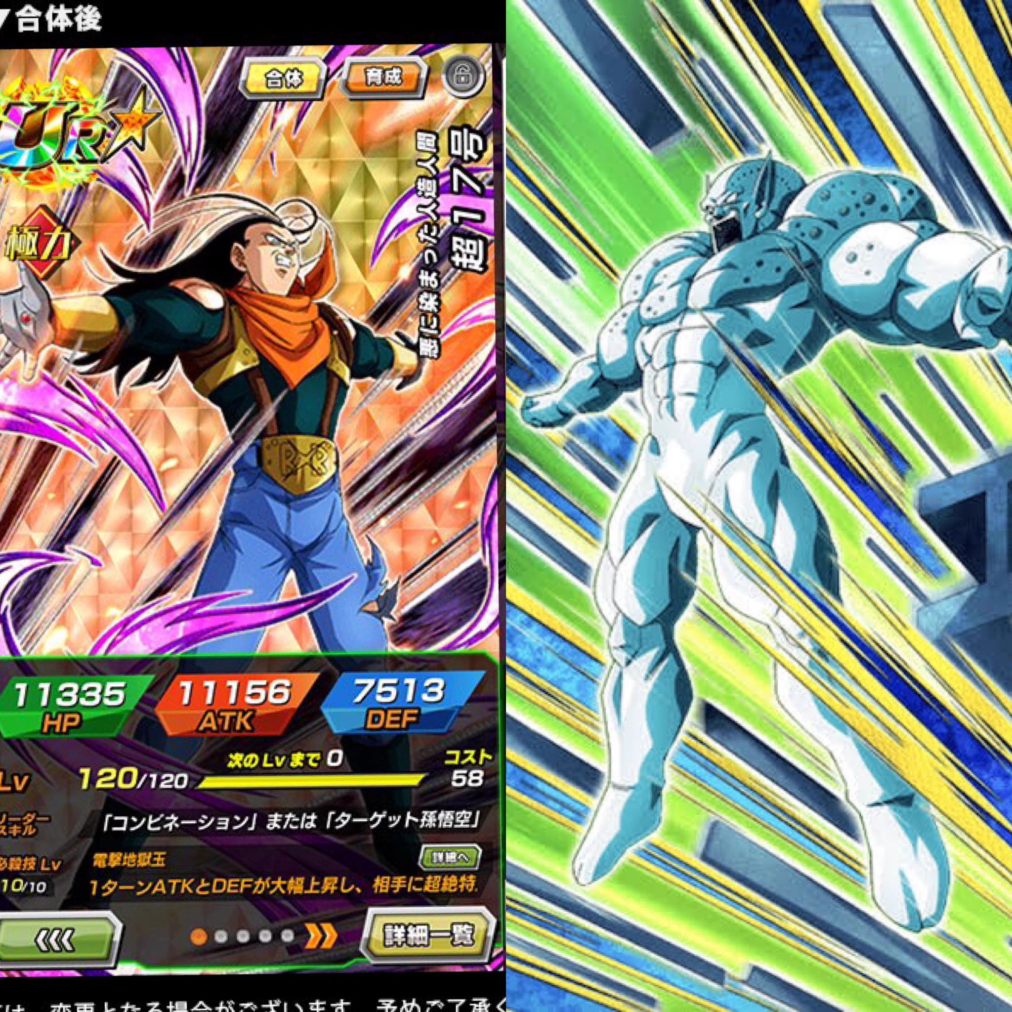 ドラゴンボールZ ドッカンバトル】公式 on X: 