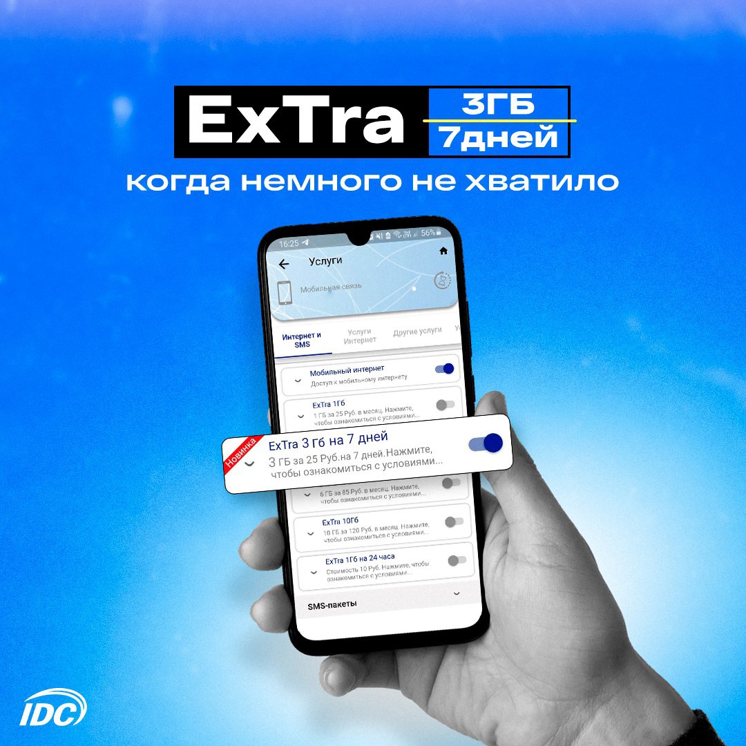 Интерднестрком tweet media