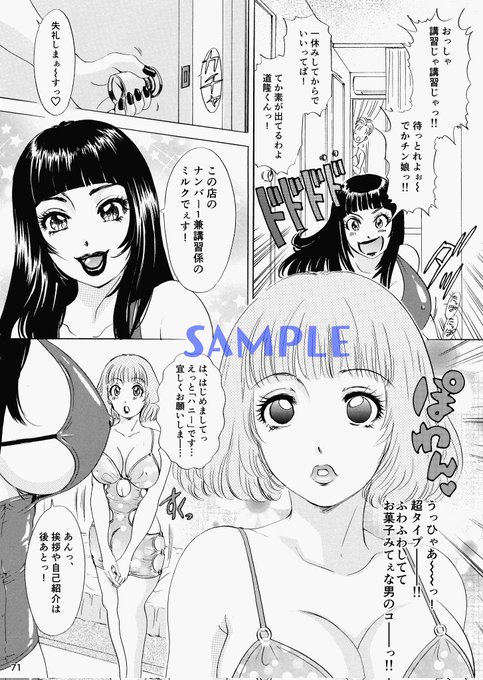 古い単行本のリメイクですが合わせて270↑冊出ました、ありがとうございます!。

【CM】

https://t.co/z2mVoiaofT

https://t.co/FArzy1u8Ha 