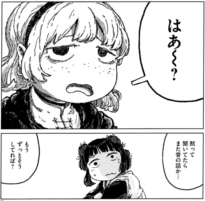 なにかに使えそう。 