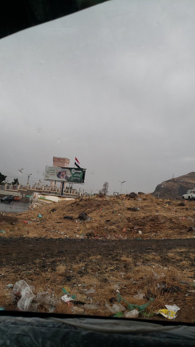 حد قريب من عصر  سالب او انثي مش مهم العمر