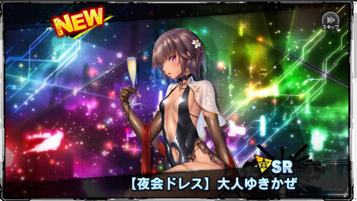 tomato_00700's tweet photo. ゆきかぜ好きだから課金してしまいました。
そしたらまさか2枚引きできるとは思っていませんでした。
最高！感謝です！！！
#対魔忍RPGX #対魔忍RPG https://t.co/yvmoKj2fri