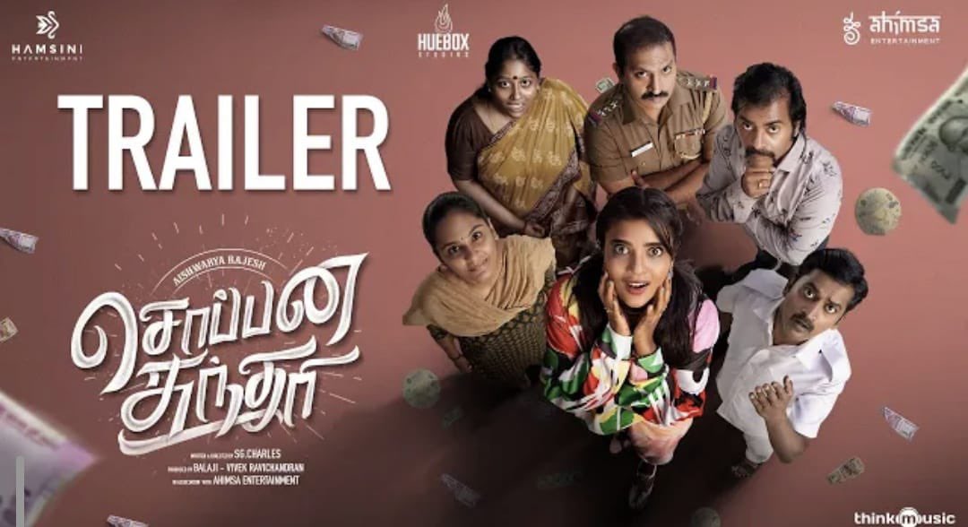 aishu_dil's tweet photo. Here's the quirky trailer of #SoppanaSundari 🤣

👉 https://t.co/MEouSAuV2K 

Dir by @SGCharles2
BG Score by @Composer_Vishal
Music by @Ajmal__Tahseen

@LakshmiPriyaaC @mimegopi @dancersatz @Hamsinient @HueboxStudios @ahimsafilms @thinkmusicindia @proyuvraaj https://t.co/cxwqPAhwzl