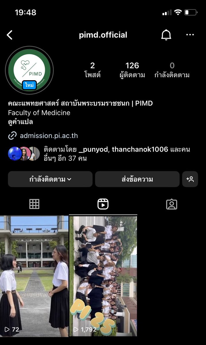 Laminasukii's tweet photo. น้องคนไหนอยากเป็นแพทย์ชนบทมหิดล ติดตามชีวิตนศพ.แบบเรียลๆได้ทางไอจีนี้เลยค้าบ #แพทย์ชนบท #dek67 #dek66
#RAK #มหิดล #pimd #pimu #สถาบันพระบรมราชชนก #นศพ. https://t.co/hu1KAePsOj