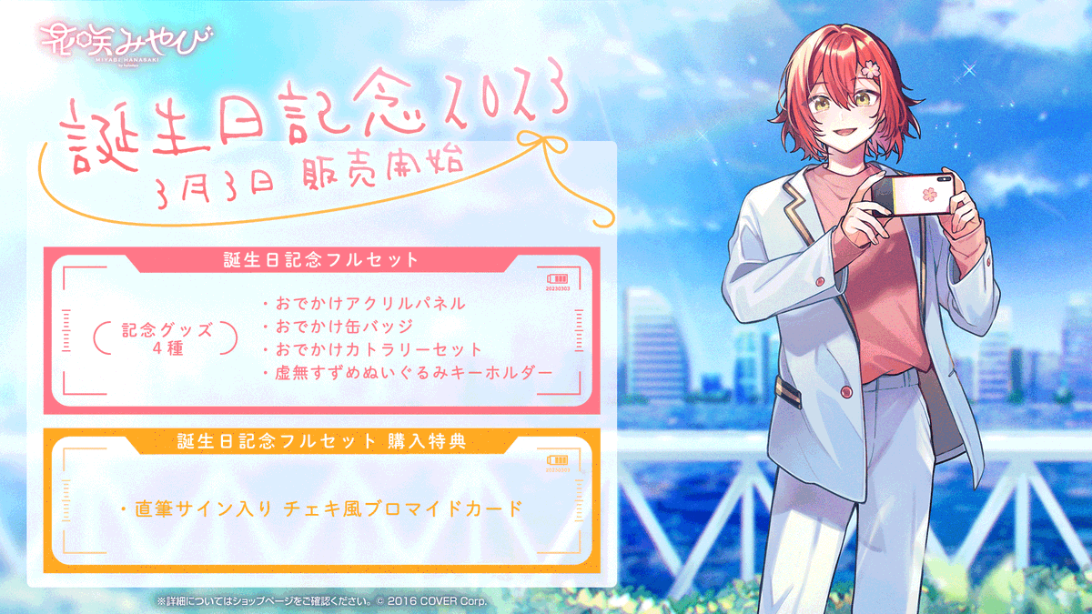 ホロライブプロダクション【公式】 on X: