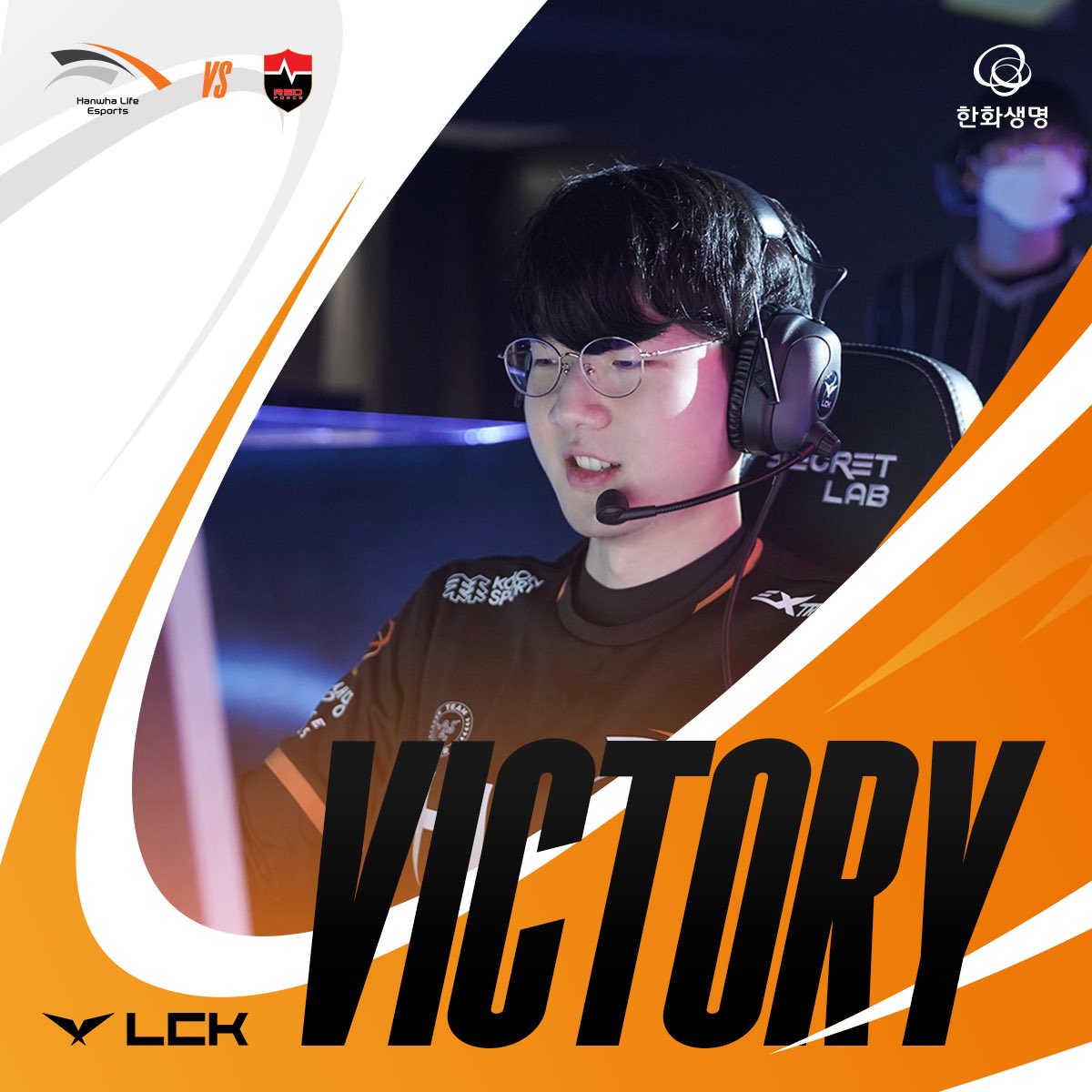 HLEofficial's tweet photo. 𝗦𝘂𝗽𝗲𝗿 𝗗𝗶𝘃𝗲 𝗠𝗶𝘀𝘀𝗶𝗼𝗻 𝗦𝘂𝗰𝗰𝗲𝘀𝘀
깔끔한 2-0 승리로 5연승 달성!🎉
#최단경기시간 #파괴전차_질주중

We won 2-0 today and continue our five-game winning streak. Thank you to the fans who cheered for us today. https://t.co/SbpXOuwWZQ