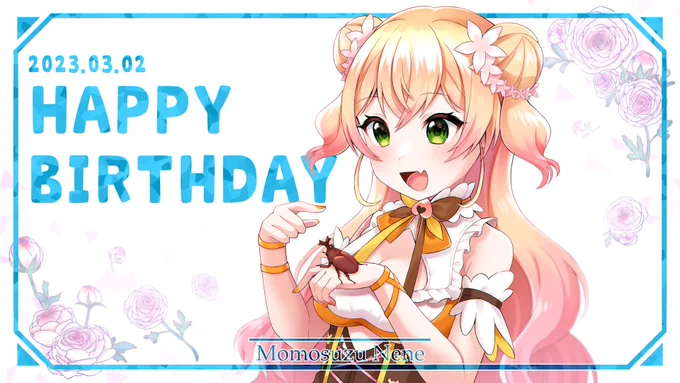 ねねち誕生日おめでとうカブトムシ描いたの小学生の頃以来かもしれん#ねねアルバム#桃鈴ねね誕生日2023↓背景無 